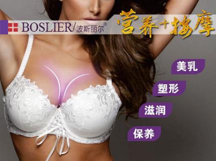 斷奶后胸沒了怎么辦 怎么才能快速豐胸