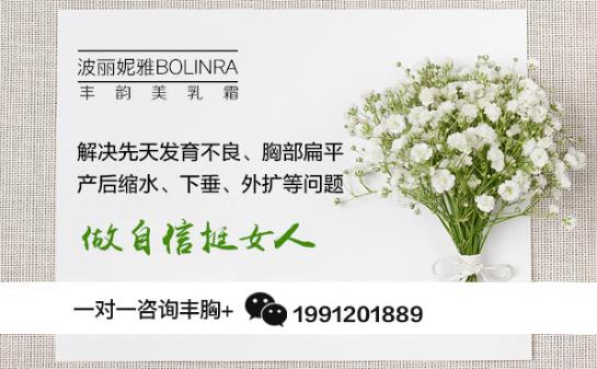 產后胸一大一小怎么辦?幫你快速塑造完美胸部