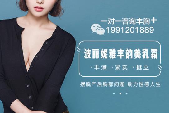 產后胸一大一小怎么辦?幫你快速塑造完美胸部