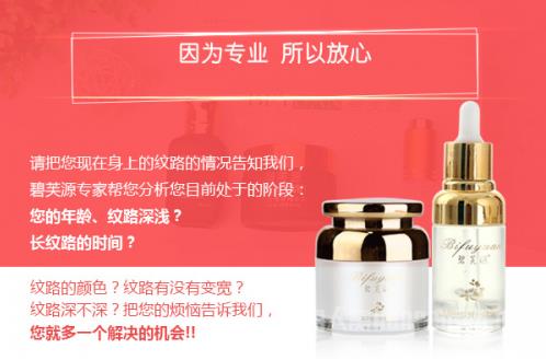 妊娠紋真的能消除嗎 用它成功祛紋不是問(wèn)題