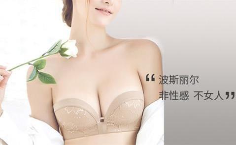 胸部松弛怎么辦 產后快速豐胸變辣媽