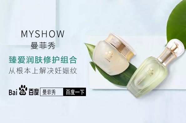 腰上長妊娠紋怎么去除 產(chǎn)后辣媽祛妊娠紋秘籍分享給你