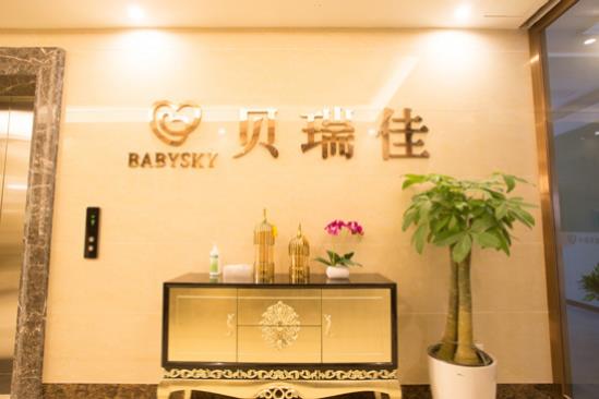 臨平貝瑞佳月子中心為你解讀產后修復的重要性