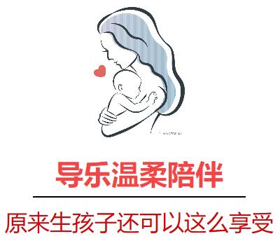 慈溪艾博爾婦產醫院 產科·婦科·四維彩超·月子會所