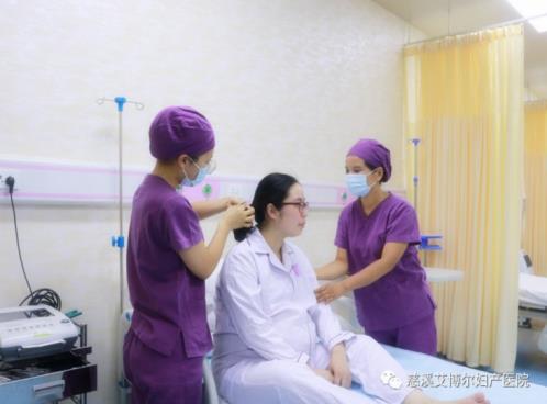 慈溪艾博爾婦產醫院 產科·婦科·四維彩超·月子會所