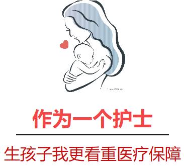 慈溪艾博爾婦產醫院 產科·婦科·四維彩超·月子會所