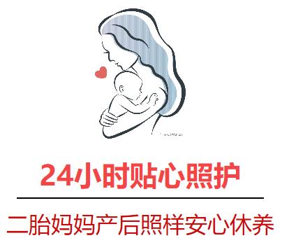 慈溪艾博爾婦產醫院 產科·婦科·四維彩超·月子會所