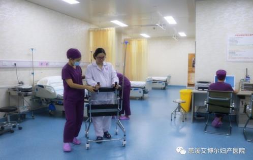 慈溪艾博爾婦產醫院 產科·婦科·四維彩超·月子會所