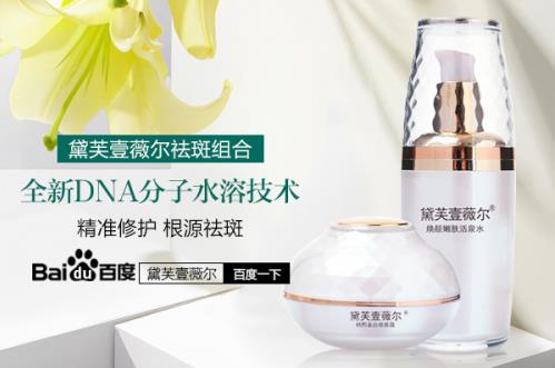 祛斑產品哪款最有效果?找對了剁手也要買