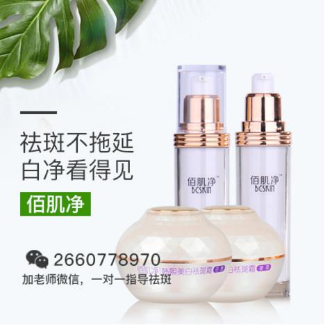 去曬斑最有效的方法?分享女人祛曬斑的有效方法