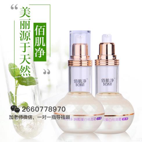 臉上長斑真的能去掉嗎?與你分享去掉臉上斑點(diǎn)的小妙招