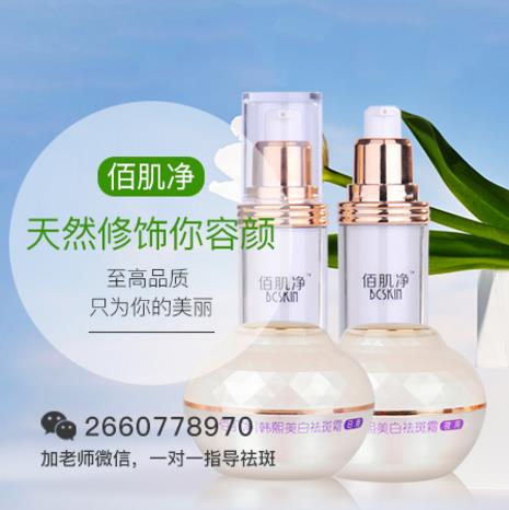 吃什么祛斑效果最好?盤點去斑效果最好的方法