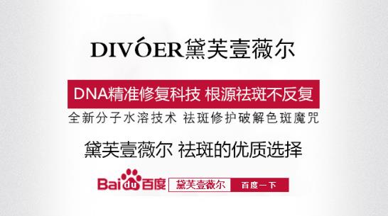 黃褐斑吃什么效果好 祛黃褐斑最好的方法推薦給你