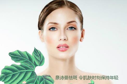 女人臉上有斑怎么辦 分享幾種祛斑調理方法