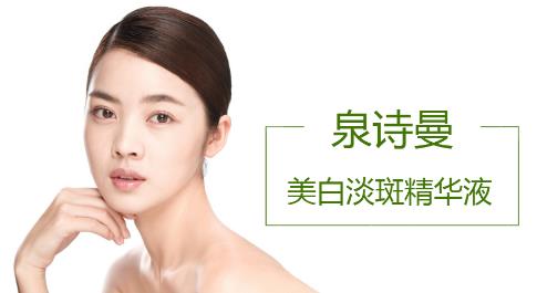 臉上長(zhǎng)雀斑要怎么去除 簡(jiǎn)單幾招幫你去除臉上斑塊