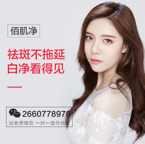 怎樣去除曬斑最快最有效?夏天最有效的去曬斑小竅門