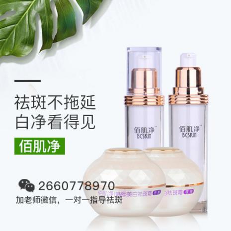 怎樣去除曬斑最快最有效?夏天最有效的去曬斑小竅門