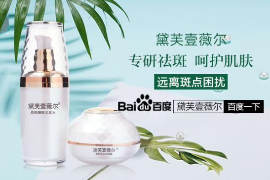 祛斑用什么方法最科學?分享科學祛斑的方法有哪些