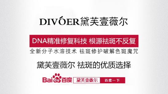 祛斑用什么方法最科學?分享科學祛斑的方法有哪些