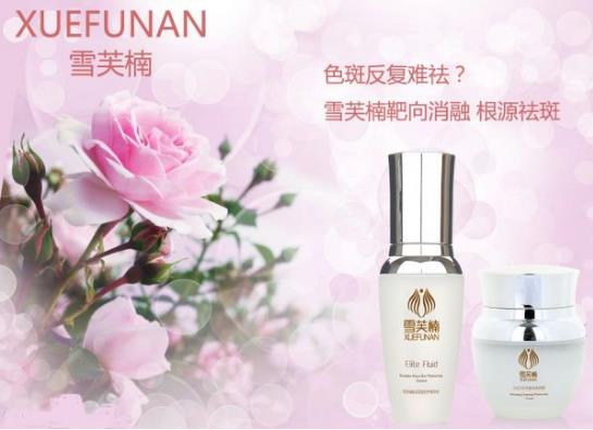 2019祛斑產(chǎn)品排行榜10強(qiáng) 雪芙楠美白祛斑組合再次奪冠