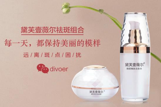 女人如何淡斑祛斑 為您揭曉美白淡斑哪個牌子好