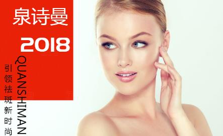 女人臉上長斑要怎么調理 揭秘最簡單的祛斑方法