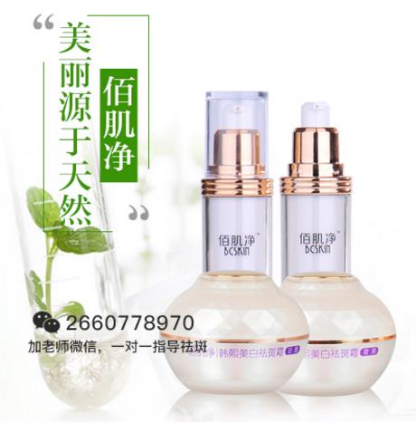 臉上突然長(zhǎng)斑該怎么辦?分享面部祛斑的簡(jiǎn)單方法