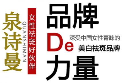 女人臉上長色斑要怎么淡化 這些方法可以消除臉上色斑