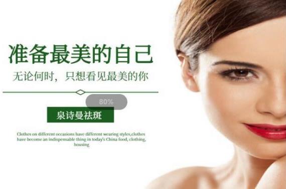 女人臉上長雀斑能去掉嗎 學會這三個偏方保你去斑不反彈