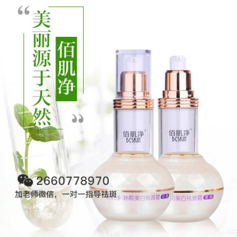 最近臉上長斑怎么辦?告知如何祛斑簡單有效妙招