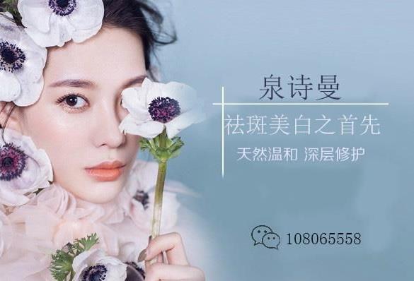 祛斑產品哪款最有效果 目前最受歡迎的就是它