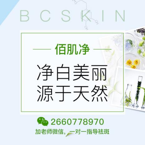 曬斑可以自己消退嗎?分享最實用經濟的美白祛斑方法