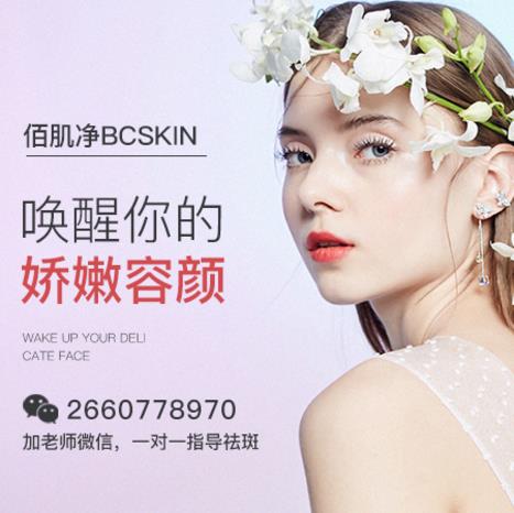 曬斑可以自己消退嗎?分享最實用經濟的美白祛斑方法