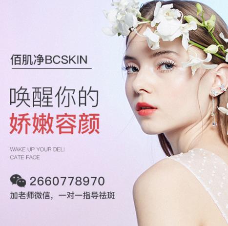 臉上長斑用什么祛斑效果最好?推薦效果好的祛斑方法