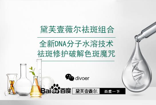 怎樣快速祛斑?教你怎樣祛斑最有效