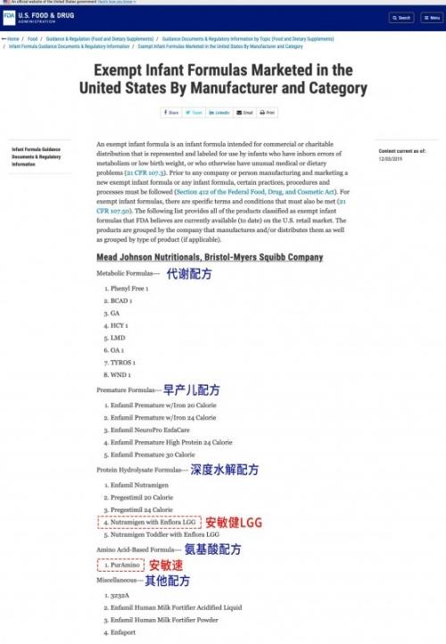警惕奶粉過敏!采用科學方式喂養!