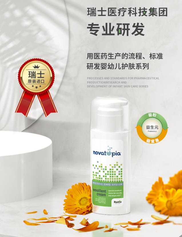醫療基因,瑞士品質:瑞士龍帝斯Rontis諾華妥飄暢銷之秘