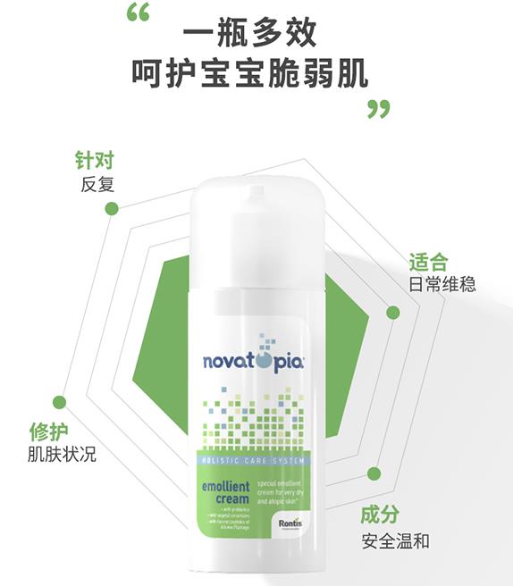 選擇合適的嬰兒身體乳,讓濕疹寶寶皮膚的夏季護理事半功倍