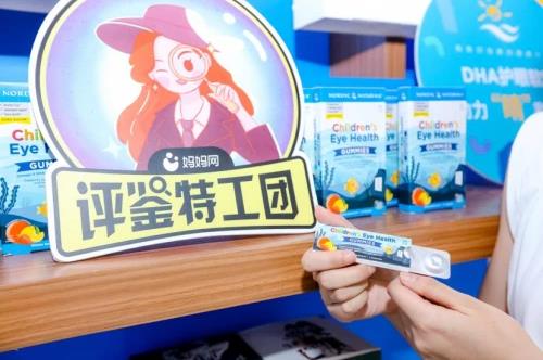挪帝克中國區(qū)運(yùn)營總監(jiān)Jacqui:做媽媽們信賴的挪威小魚