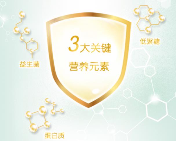 乳清蛋白的功效是什么?金領冠有機塞納牧給你答案