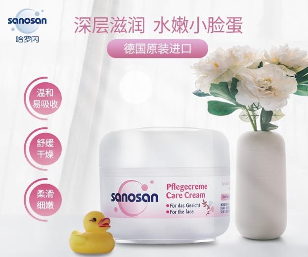 哈羅閃兒童柔嫩面霜成高人氣單品,產品測評結果居然是這樣的!