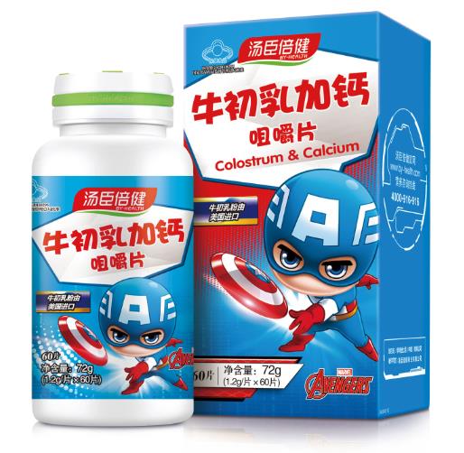 孩子要補(bǔ)鈣,湯臣倍健牛初乳加鈣怎么樣?