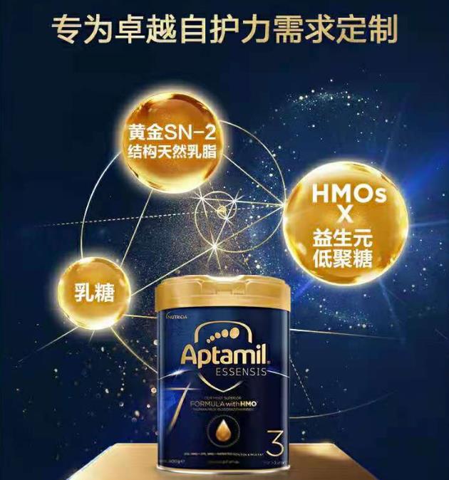 愛他美奇跡藍(lán)罐的核心優(yōu)勢有哪些?