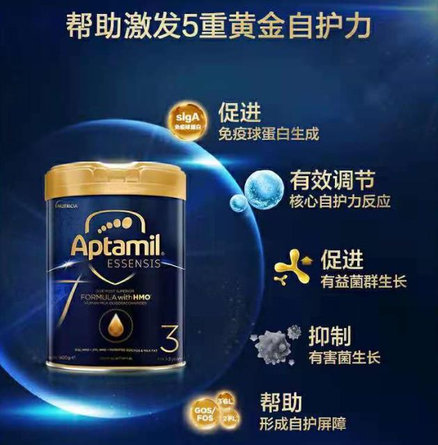 愛他美奇跡藍(lán)罐的核心優(yōu)勢有哪些?