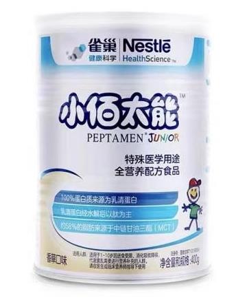 兒童營養不良吃什么好?小佰太能幫孩子補足營養漏洞!