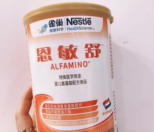 氨基酸奶粉有哪些品牌?這份攻略請收好