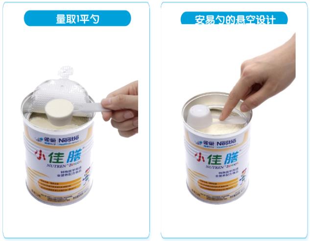 小佳膳全營養(yǎng)配方粉,幫助孩子打好成長基礎(chǔ)!