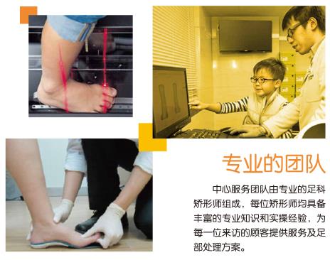 想要孩子擁有筆直長腿,家長應及時給孩子定制矯正鞋干預