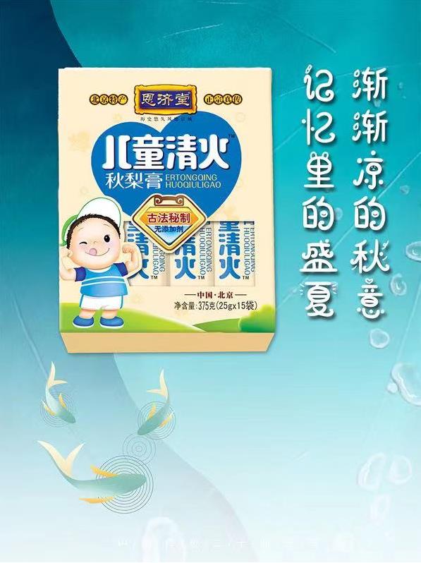 發燒、咳嗽、酷似感冒,小兒肺炎千萬別不當回事!