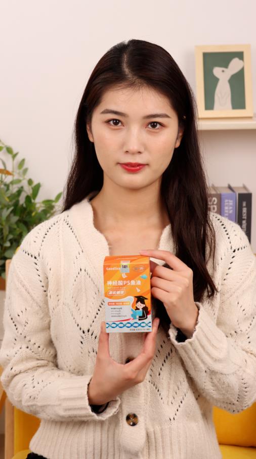 固升生物之固升神經酸PS魚油,孩子們的腦力加油站